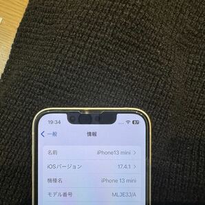 iPhone 13 mini 128GB ほぼ新品 残債無しスターライト の画像4