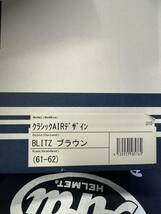 アライ クラシックAir XL 未使用　Blitzブラウン_画像6