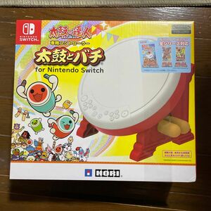 太鼓の達人専用コントローラー　太鼓とバチ　ニンテンドーSwitch