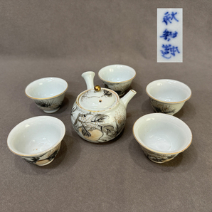 ● 京焼 大日本永楽 煎茶器 急須 茶碗５客 果実 松 煎茶道具 ●の画像1