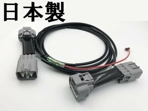 YO-668 《ライズ デイライト化 ハーネス》 ■他車との差別化に■ RAIZE A200A A210A 純正 LED ポジション ユニット 常時点灯化