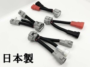 YO-622 《④ プリウスα ヘッドライト 変換 ハーネス 前期 ハロゲン → 後期 LED》 ◇国内生産 / ポン付け◇ 移植 純正 純正