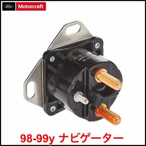 税込 Motorcraft 純正 Genuine OEM スターターソレノイド リレー スイッチ 98-99y ナビゲーター 即決 即納 在庫品