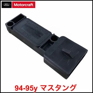 税込 Motorcraft 純正 Genuine OEM イグニッションモジュール 94-95y マスタング 即決 即納 在庫品