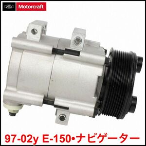 税込 Motorcraft 純正 Genuine OEM A/C エアコン コンプレッサー 97-01y E-150 98-02y ナビゲーター 即決 即納 在庫品