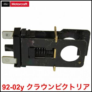 税込 Motorcraft 純正 Genuine OEM ブレーキライトスイッチ ブレーキランプスイッチ 92-02y クラウンビクトリア 即決 即納 在庫品