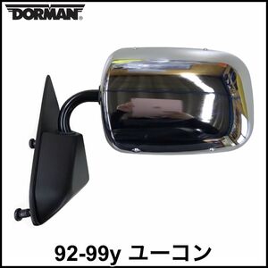  tax included door mirror side mirror chrome Classic manual manual driver`s seat side left side LH 92-99y Yukon prompt decision immediate payment stock goods 