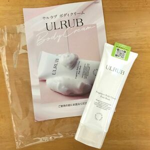 ULRUB ウルラブ ボディクリーム 120g