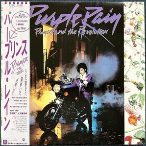 プリンス Purple Rain LP 帯付 
