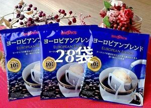 【BROOＫ’S】ブルックスコーヒー ◆ドリップバッグ ◆ヨーロピアンブレンド ２８袋