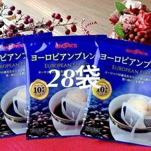 【BROOＫ’S】ブルックスコーヒー ◆ドリップバッグ ◆ヨーロピアンブレンド ２８袋の画像1