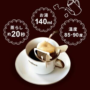 【BROOＫ’S】 ブルックスコーヒー◆ドリップバッグ◆９種２６袋 初夏のグルメ珈琲セットの画像5