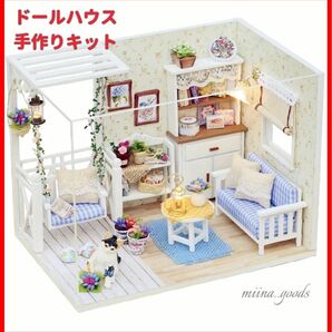 ドールハウス 手作りキット 子猫日記 DIY工作 英語説明書 ダストカバー付き ミニチュアハウス