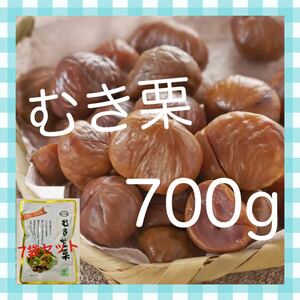 *JAS recognition have machine chestnut use *.. sweet chestnuts *7 sack set *. pressure heating sterilization * bite! snack .!* every week Gold coupon .200 jpy discount!