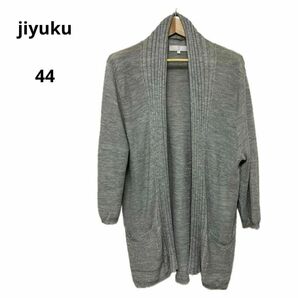 美品 jiyuku 自由区 カーディガン ボレロ グレー 44 ラメ おしゃれ