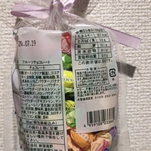 新宿高野フルーツチョコレートSPリボン 6種類のフルーツの味が楽しめるチョコです。内容量80gの画像3