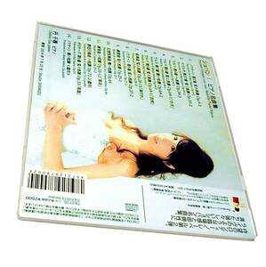 Sealed新品 丹千尋ノクターン ショパン ピアノ名曲集 夜想曲 幻想即興曲Japanese Female Pianist CHIHIRO TAN Favourite Pieces Nocturne