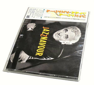 新品Smooth Swingダイアン リーヴスMichel Petrucciani Jacky Terrassonシャルル アズナヴール ジャズナヴールCHARLES AZNAVOUR JAZZNAVOUR