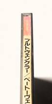 国内初回盤フルトヴェングラー E.フィッシャー ベートーヴェン ピアノ協奏曲第5番 皇帝EDWIN FISCHER FURTWANGLER Concerto No5Emperor_画像7