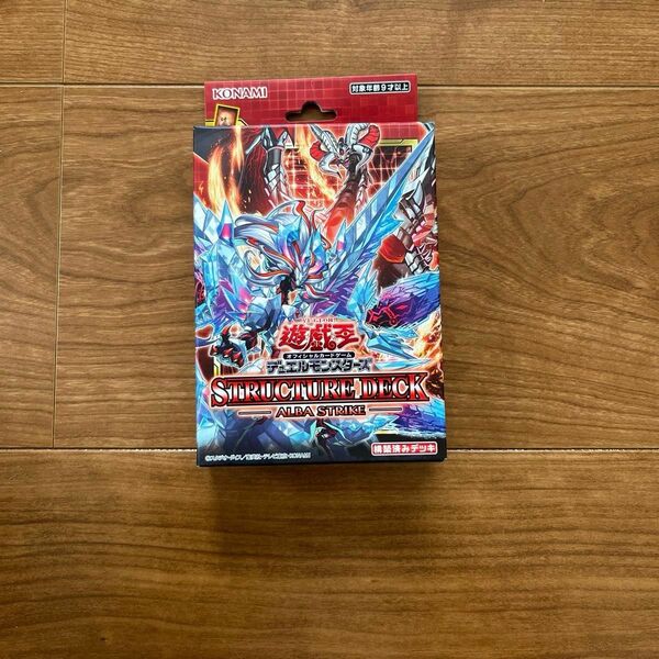 遊戯王OCG ストラクチャーデッキ ALBA STRIKE