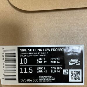 NIKE SB DUNK LOW PRO ISO サイズ28 US10 DV5464-500 ダンク コートパープル オレンジレーベル 限定 シュプリーム ボックスロゴ ステッカーの画像2