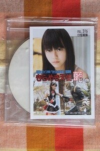 300◇エンプロ◇（未開封）CD写真集　No.316 藍 きらめき天使