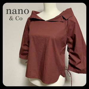 【美品】nano&co シャーリングブラウス 七分袖 ブラウン 茶色 コットン