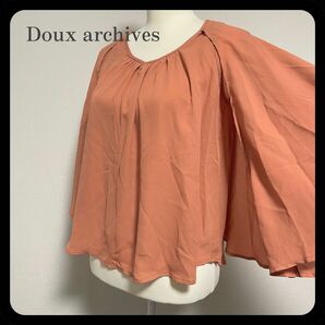 【美品】Doux archives アンサンブル風 ブラウス ブラウンオレンジ トップス