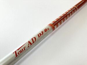 美品 グリップ新品 爆飛び Tour AD DJ-6 FlexS 1W ドライバー用 テーラーメイド最新スリーブ 装着 Qi10 ステルス SIM M シリーズ グローレF