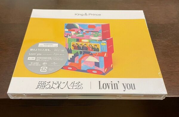 【新品・未開封】king&prince lovin' you/踊るように人生を 初回限定盤B CD+DVD キンプリ D