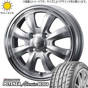 ムーブ ミラ ラパン 165/55R14 BS ポテンザ アドレナリン RE004 グラフト 8S 14インチ 4.5J +45 4H100P サマータイヤ ホイール 4本SET