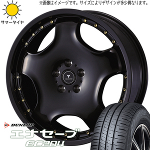 ソリオ デリカD:2 165/65R15 ダンロップ エナセーブ EC204 アセット D1 15インチ 4.5J +45 4H100P サマータイヤ ホイール 4本SET