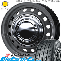 ハイエース 215/70R15 ヨコハマタイヤ ブルーアース Es ES32 ネオキャロ 15インチ 6.0J +33 6H139.7P サマータイヤ ホイール 4本SET_画像1