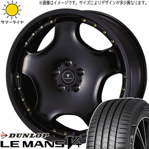 NBOX タント スペーシア 165/55R15 ダンロップ ルマンファイブ アセット D1 15インチ 4.5J +45 4H100P サマータイヤ ホイール 4本SET