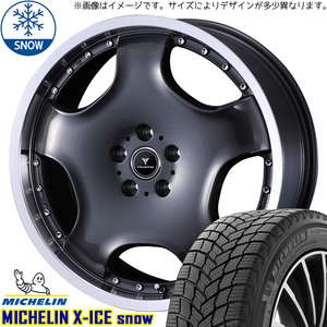 エスティマ アテンザ 225/50R18 ミシュラン X-ICE SNOW アセット D1 18インチ 7.0J +47 5H114.3P スタッドレスタイヤ ホイール 4本SET