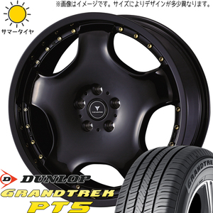 エクストレイル T32 CX-5 225/60R18 D/L グラントレック PT5 アセット D1 18インチ 7.0J +47 5H114.3P サマータイヤ ホイール 4本SET