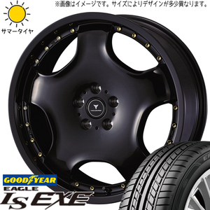 エルグランド 245/40R20 グッドイヤー EAGLE LS EXE アセット D1 20インチ 8.0J +42 5H114.3P サマータイヤ ホイール 4本SET