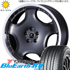 アルファード 245/40R19 ヨコハマタイヤ ブルーアース RV RV03 アセット D1 19インチ 8.0J +43 5H114.3P サマータイヤ ホイール 4本SET