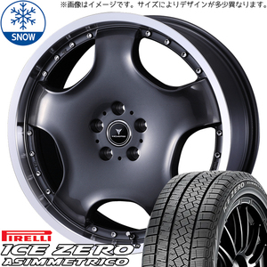 アウトランダー エクストレイル 235/55R19 ピレリ アセット D1 19インチ 8.0J +45 5H114.3P スタッドレスタイヤ ホイール 4本SET