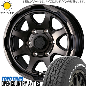 ハイエース 215/70R16 TOYO オープンカントリー A/Tex スタットベルク 16インチ 6.5J +38 6H139.7P サマータイヤ ホイール 4本SET