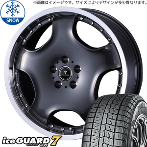 エスティマ フーガ CX-30 225/45R19 Y/H アイスガード7 アセット D1 19インチ 8.0J +45 5H114.3P スタッドレスタイヤ ホイール 4本SET