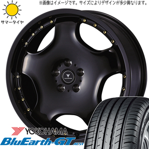 CX-3 ヤリスクロス 225/40R19 Y/H ブルーアースGT AE51 アセット D1 19インチ 8.0J +45 5H114.3P サマータイヤ ホイール 4本SET