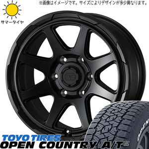 ハイエース 195/80R15 TOYO オープンカントリー A/T3 スタットベルク 15インチ 6.0J +33 6H139.7P サマータイヤ ホイール 4本SET