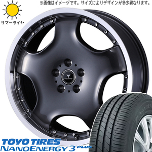 タフト リフトアップ 175/65R15 トーヨータイヤ ナノエナジー3 アセット D1 15インチ 4.5J +45 4H100P サマータイヤ ホイール 4本SET