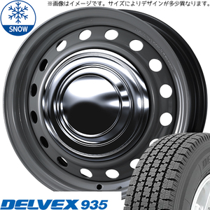 ハイエース 195/80R15 107/105 トーヨータイヤ DELVEX 935 ネオキャロ 15インチ 6.0J +33 6H139.7P スタッドレスタイヤ ホイール 4本SET