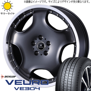 カローラクロス CX-30 225/45R19 ダンロップ ビューロ VE304 アセット D1 19インチ 8.0J +43 5H114.3P サマータイヤ ホイール 4本SET