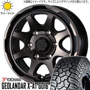 ハイエース 215/70R16 ヨコハマタイヤ ジオランダー X-AT G016 スタットベルク 16インチ 6.5J +38 6H139.7P サマータイヤ ホイール 4本SET