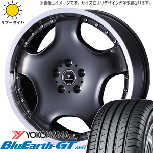 エスティマ CX-3 225/45R18 ヨコハマタイヤ ブルーアースGT AE51 アセット D1 18インチ 7.0J +47 5H114.3P サマータイヤ ホイール 4本SET