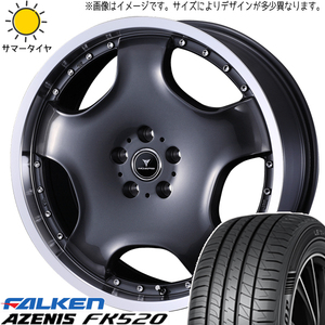 エルグランド 245/40R20 ファルケン FK520 アセット D1 20インチ 8.0J +42 5H114.3P サマータイヤ ホイール 4本SET