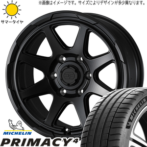 アリスト マジェスタ 225/50R17 ミシュラン プライマシー4 スタットベルク 17インチ 7.0J +38 5H114.3P サマータイヤ ホイール 4本SET